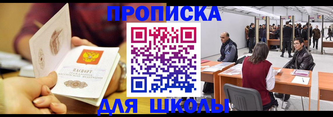 форма 3 в Константиновске
